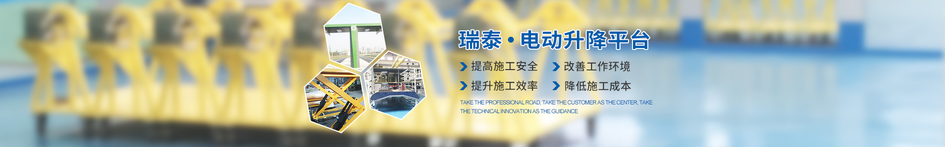 株洲瑞泰裝備技術(shù)有限公司_湖南無軌電車充電架|長(zhǎng)沙充電軌|鐵路設(shè)備 株洲瑞泰裝備技術(shù)有限公司_湖南無軌電車充電架|長(zhǎng)沙充電軌|鐵路設(shè)備